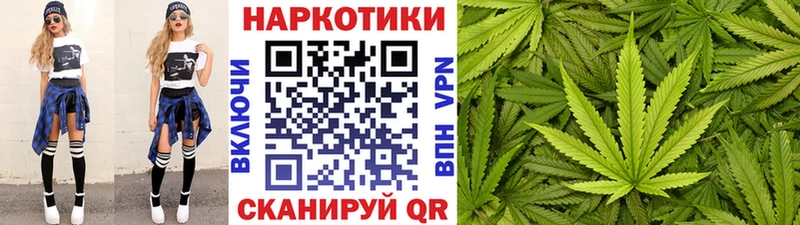 Купить Канабис Мефедрон Alpha-PVP ГАШИШ КОКАИН Гуково
