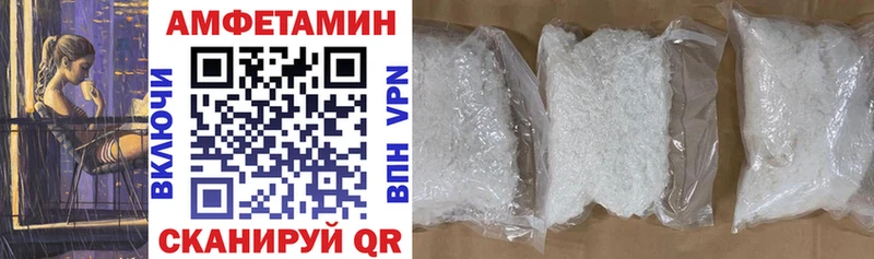 АМФЕТАМИН 97% Купить закладки Гуково