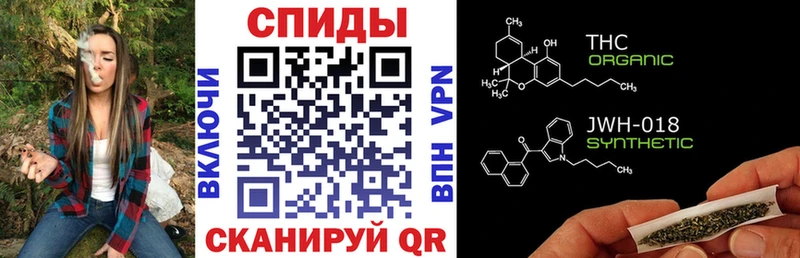 Бутират Butirat  Купить закладки  Гуково 