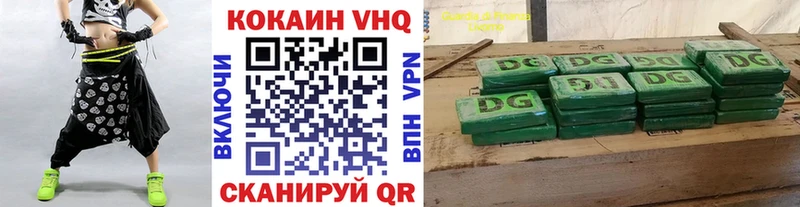 COCAIN 97%  Купить где  Гуково 