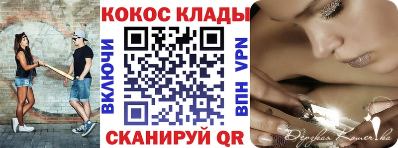 COCAIN Columbia Гуково