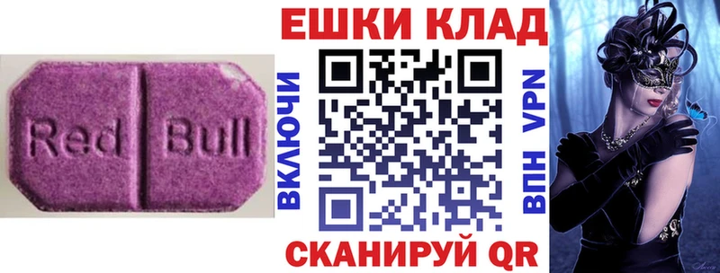 ЭКСТАЗИ louis Vuitton  Купить где  Гуково 