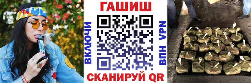 Купить закладки  Гуково  ГАШ VHQ 