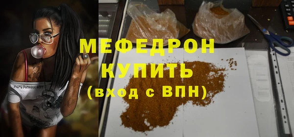 мдпв Каменск-Шахтинский