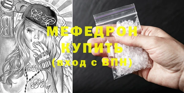 мдпв Каменск-Шахтинский