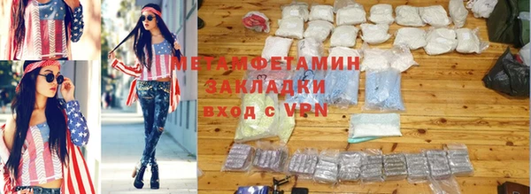 мдпв Каменск-Шахтинский