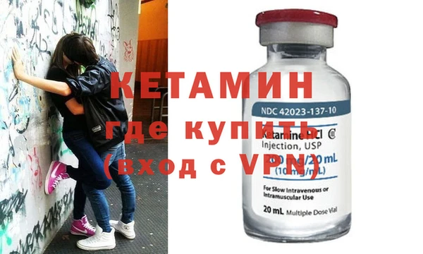 дмт Каменногорск