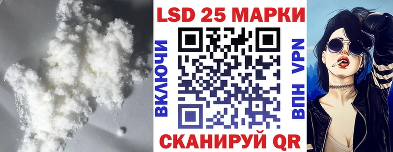 Лсд 25 экстази ecstasy  Купить где  Гуково 