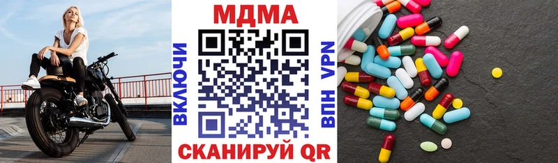 Купить  Гуково  МДМА кристаллы 