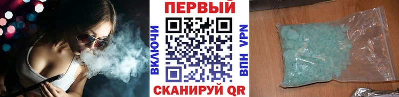 Купить Гуково Метамфетамин витя