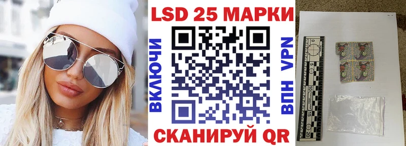 Марки N-bome 1,8мг  Купить где  Гуково 