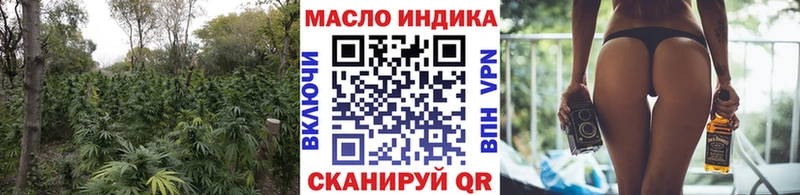 Купить закладки  Гуково  ТГК вейп 