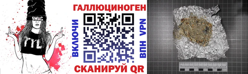 Купить закладки  Гуково  Псилоцибиновые грибы ЛСД 